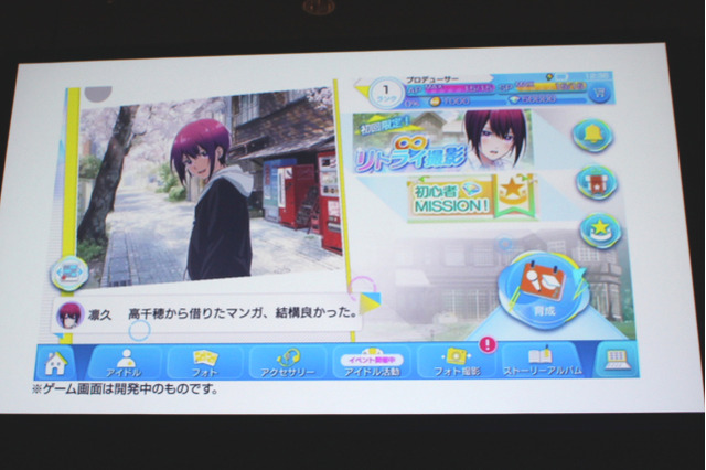 全10曲のキラキラライブ！新CV情報も飛び出したセガフェス2018『Readyyy!』ステージレポート 画像