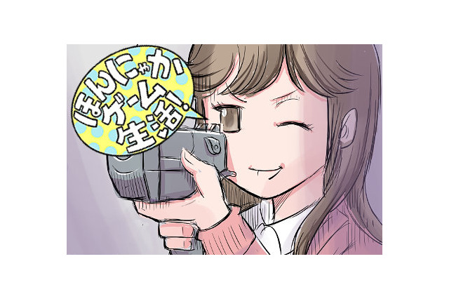 【漫画：ほんにゃかゲーム生活！】第17回　ゲームの武器を勉強しよう！ハンドガン★ブローバック編 画像