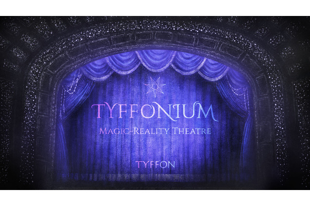 お台場「TYFFONIUM」で幻想的な異世界＆恐怖の洋館探索―MRで同伴者と共に仮想空間へ、触って歩いて圧倒的没入感 画像