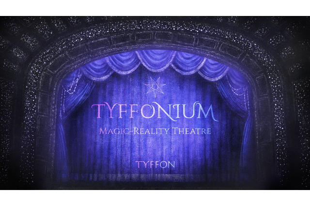お台場「TYFFONIUM」で幻想的な異世界&恐怖の洋館探索―MRで同伴者と共に仮想空間へ、触って歩いて圧倒的没入感 画像