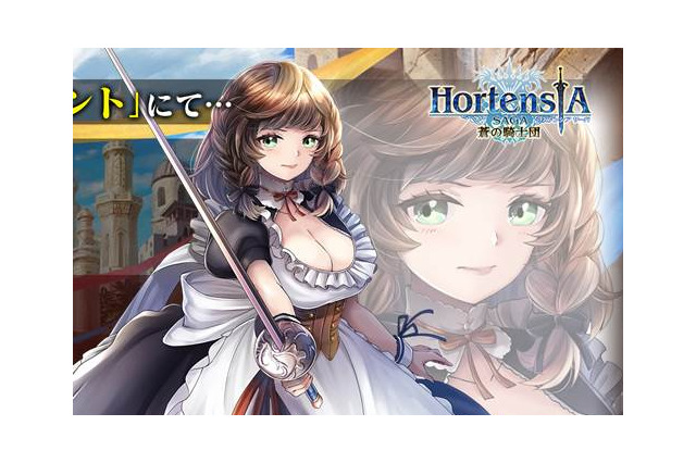 『オルサガ』3周年記念生放送で「UR カティア」を発表！ 今後の展開や最新情報を披露─新章の配信時期も判明 画像