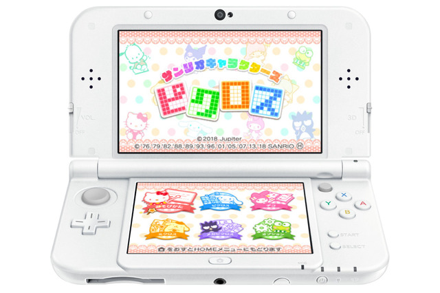 『サンリオキャラクターズピクロス』が3DSで配信開始!ハローキティたちとパズルを楽しもう 画像
