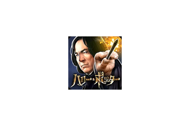 『ハリー・ポッター:ホグワーツの謎』国内モバイル配信開始ーホグワーツの生徒になって魔法界を楽しめる! 画像