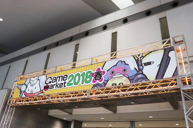 アナログゲームの祭典は完売続出大盛況!ゲームマーケット2018春レポート 画像