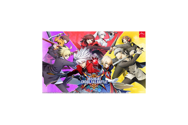 PS4版『BLAZBLUE CROSS TAG BATTLE』βテストは明日5月9日から！ 画像