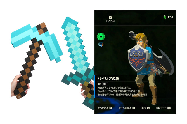 もしも自分が手にすることができたのなら……！　欲しいゲームの武器・防具10選 画像