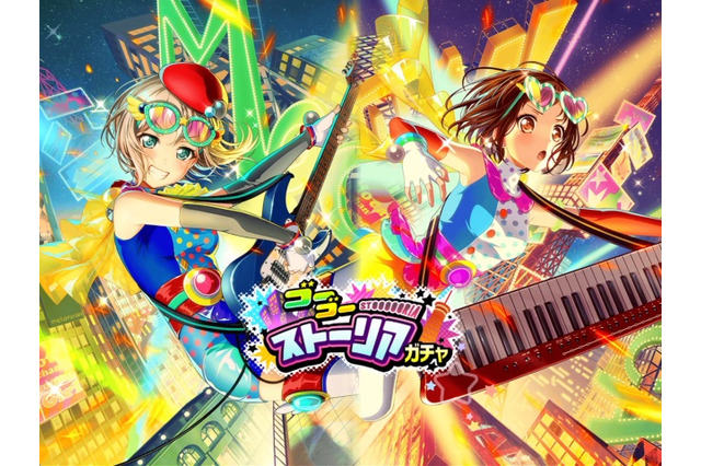 『バンドリ!』対バンライブイベント「ガールズ・アンソロジー」開催!カバー楽曲「イマジネーション」も追加 画像
