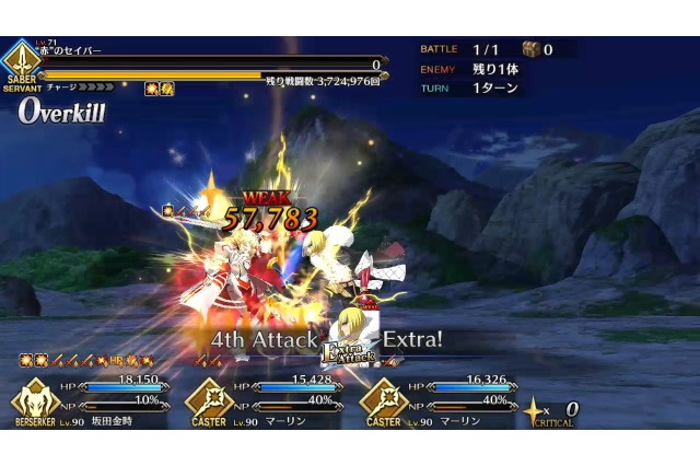 『FGO』Apoコラボイベントとボックスガチャイベントどちらの方がモチベーション高かった？【読者アンケート】 画像