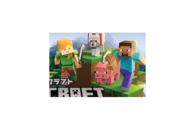 スイッチ『Minecraft』6月21日に発売開始-セーブデータも引継ぎ可能! 画像
