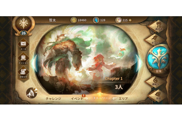 読み応え十分のストーリーや遊びやすいゲーム性が◎！─「Rayark」初のRPG『Sdorica』の魅力に迫る 画像