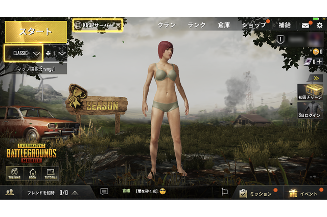 大御所バトロワがスマホに到来！『PUBG Mobile』モバイルならではのメリット/デメリットは？【プレイレポ】 画像