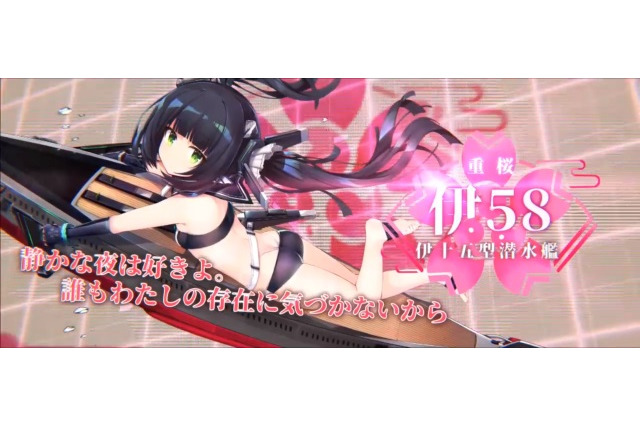 【昨日のまとめ】『アズールレーン』重桜イベント情報や新艦種などアズレンTVまとめ、『ストV』にコーディー参戦、『スプラトゥーン』のイカたちをチェック…など(5/28) 画像