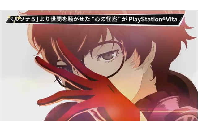 「『ペルソナ5』関連で一番好きな曲は？」─どの曲に“心を盗まれた”のか、読者の声をチェック！【アンケート】 画像