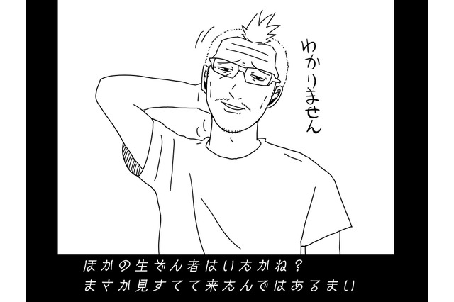 【吉田輝和の絵日記】『ファークライ5 アワーズ・オブ・ダークネス』おじさんのベトナム戦争散歩道 画像