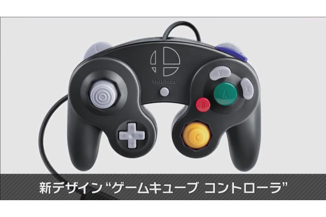 ニンテンドースイッチ向け「ゲームキューブコントローラ」発売決定！【E3 2018】 画像