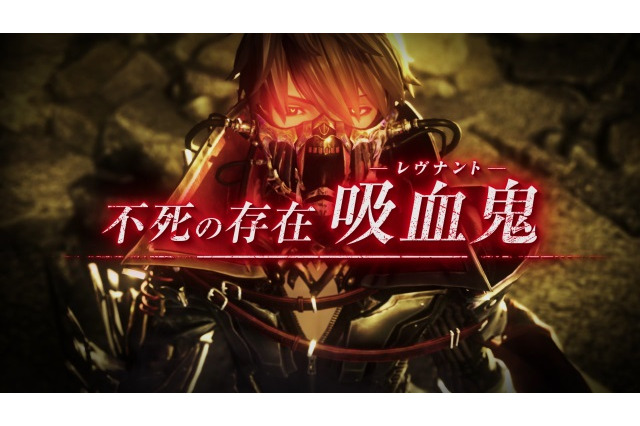 『CODE VEIN』TVCMがWEB上で先行公開!戦闘シーンやアニメーションを収録 画像