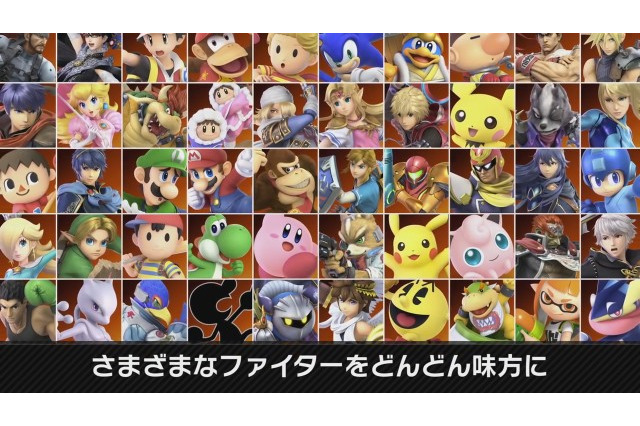 「『Nintendo Direct: E3 2018』で一番嬉しかった発表は?」─放送には収まらなかった新情報などもまとめてお届け!【アンケート】 画像