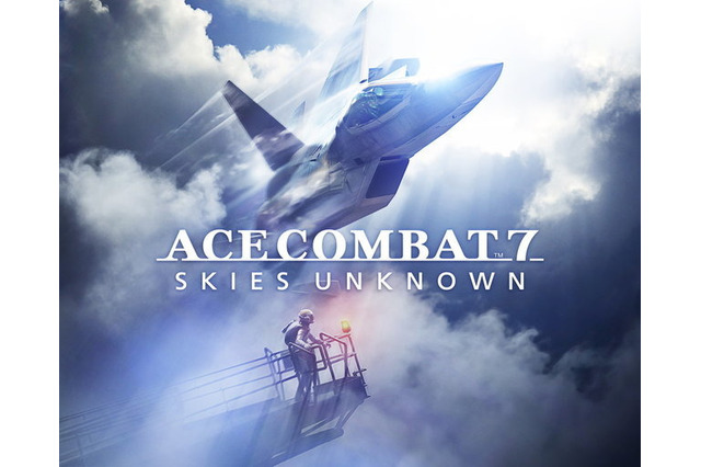 『エースコンバット7』公式SNSが最新トレイラーを予告!6月15日に海外で公開予定 画像