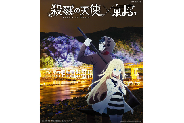「京まふ2018」応援サポーターに梶裕貴さんとデジタル声優アイドルグループ「22/7(ナナブンノニジュウニ)」が就任決定 画像