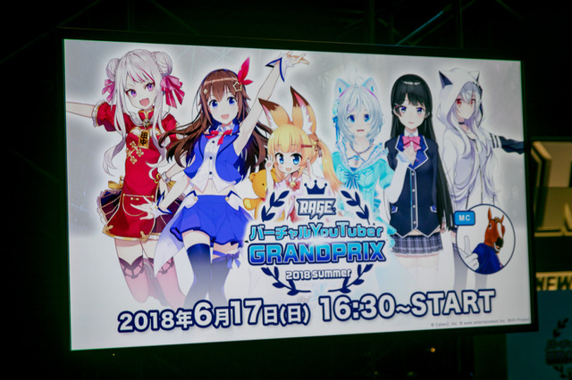 VTuber最強は誰だ!電脳少女シロさん大活躍の「RAGE バーチャルYouTuber GRANDPRIX~2018 Summer~」レポ 画像