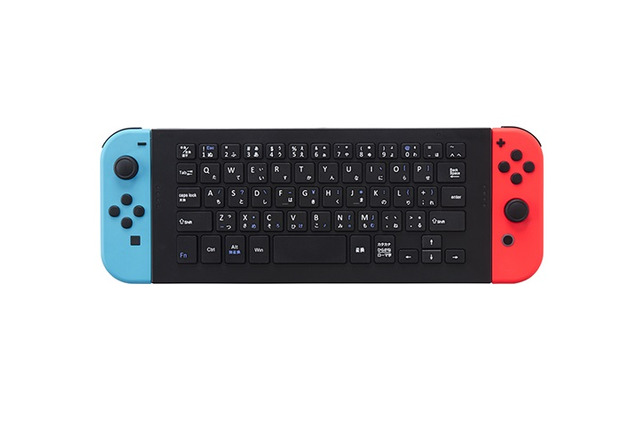 スイッチ用USBキーボードが新発売―Joy-Conとドッキングさせてプレイが可能！ 画像