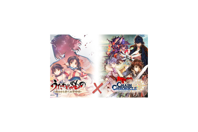 『うたわれるもの』×『チェンクロ3』コラボ「うたわれるもの 偽りの仮面」が復刻開催! 画像