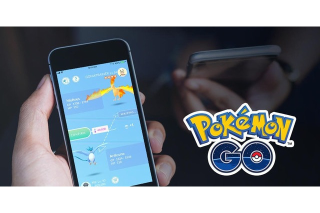 『ポケモンGO』ポケモン交換とアイテムギフトが実装、トレーナーレベル30から40のユーザーのみ限定で 画像
