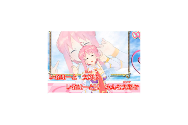 バーチャルYouTuber「いるはーと」がオリジナルソング「大好き」を公開―「早く公式になりたい」と感情を露わに 画像