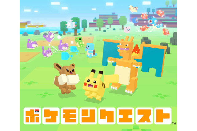 【昨日のまとめ】iOS/Android版『ポケモンクエスト』「なみのりピカチュウ」を見逃すな、『モンハン：ワールド』 狩猟感謝祭が7月15日開催、『艦これAC』公式が類似サービスについて注意喚起…など(6/28) 画像