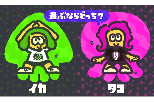 『スプラトゥーン2』次回フェスは「選ぶならどっち? イカ vs タコ」─期間中、タコ陣営は“タコの姿”でバトル! 画像
