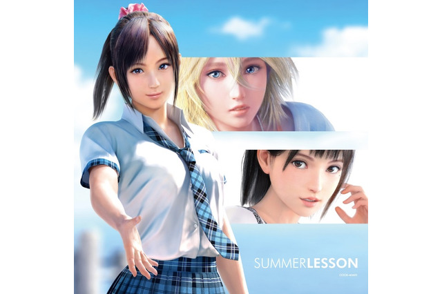 『サマーレッスン』初のCDアルバムを発表!ひかり、アリソン、ちさとの3人が歌う新曲やドラマパートも収録 画像