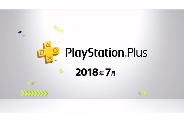 PS Plus加入者7月提供コンテンツ配信開始―フリプにPS4『オメガクインテット』PS Vita『XCOM エネミー アンノウン＋』など 画像