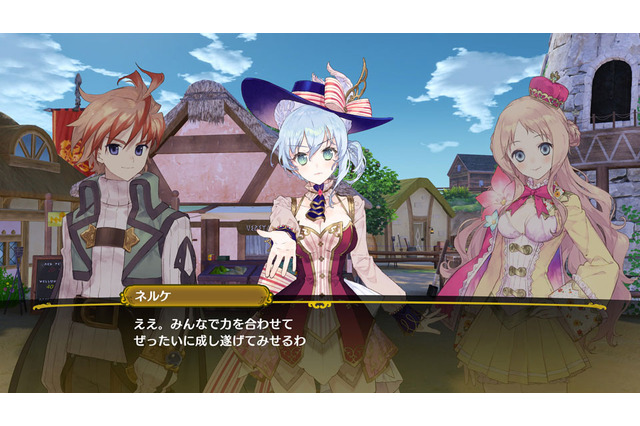 『ネルケと伝説の錬金術士 ～新たな大地のアトリエ～』街の発展に必要な「お金」の稼ぎ方を紹介！ 画像