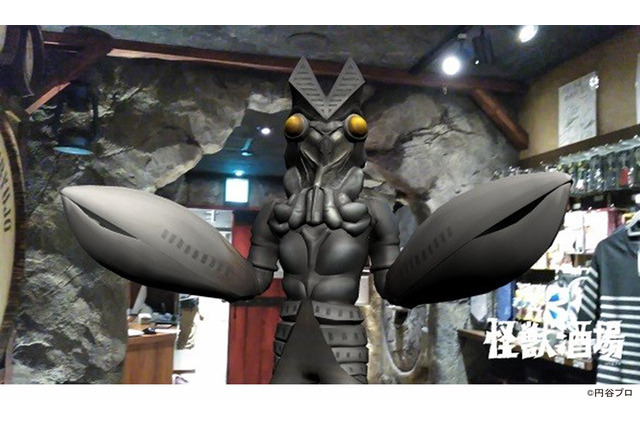 一番好きなウルトラ怪獣は? 3位バルタン星人、2位ゼットン、1位は… 画像
