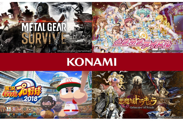 KONAMI、今後の成長を見据えた中途採用セミナーを8月4日に開催─採用担当者との座談会や個別相談会も予定 画像