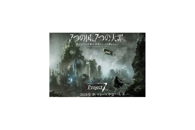 『Project7』前田浩孝氏が制作した夜明けの陰陽師「カナギ・レンカ」公開－CVは尾崎由香さんに決定! 画像