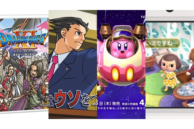【週刊インサイド】「3DS ウルトラサマーセール」前半のおすすめ20選をチェックしよう─チキンラーメン公式Twitterの『FGO』愛にも注目集まる 画像