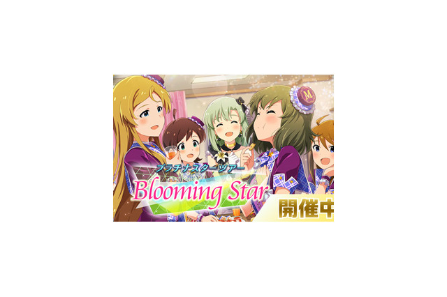 『ミリシタ』961プロ所属のアイドル「詩花」が登場!「アイマス」13周年を記念した生放送も配信決定 画像