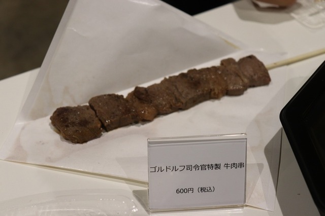 新所長の牛肉串やサーヴァントのドリンクを味わえる!フード&ドリンクレポ【FGOフェス2018】 画像