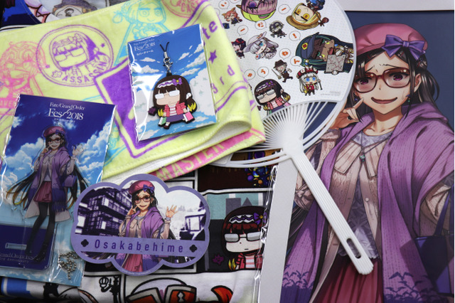 『FGO』刑部姫のいるカルデア日記―特別篇「“FGOフェス2018”の刑部ちゃんグッズまとめ」 画像