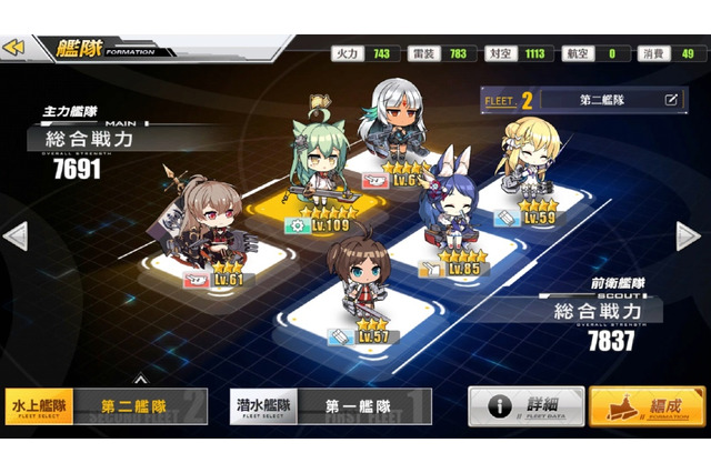 『アズールレーン』期間限定イベント「光と影のアイリス」攻略のススメ！ 画像