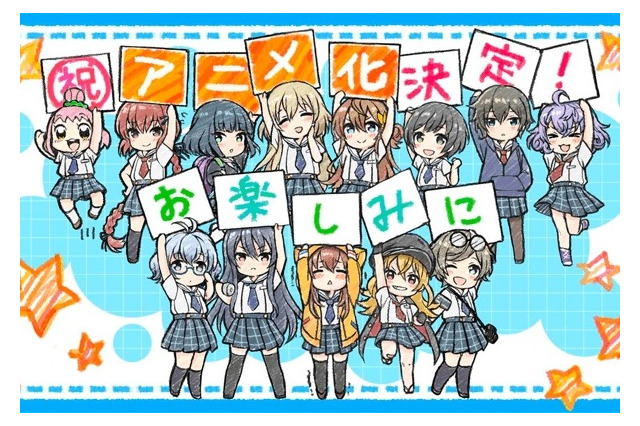 『八月のシンデレラナイン』TVアニメ化決定！“ティザーMOVIE”も公開中 画像