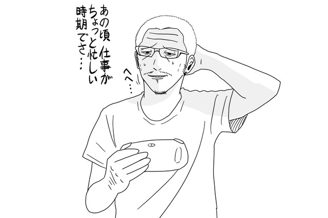 【吉田輝和の絵日記】『サガ スカーレット グレイス 緋色の野望』おじさん、寄り道要素が多すぎて主目的忘れる 画像