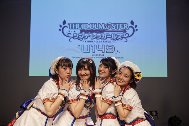 階段はこの先も続く―「シンデレラガールズ U149」3巻特別版発売記念イベントレポ!小さなアイドルたちの大きな一歩 画像