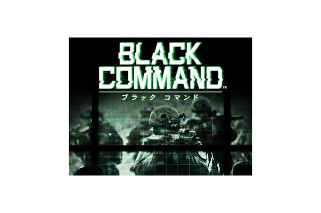 カプコンが贈る本格スマホミリタリー『BLACK COMMAND』が配信決定！事前登録キャンペーンも実施中 画像