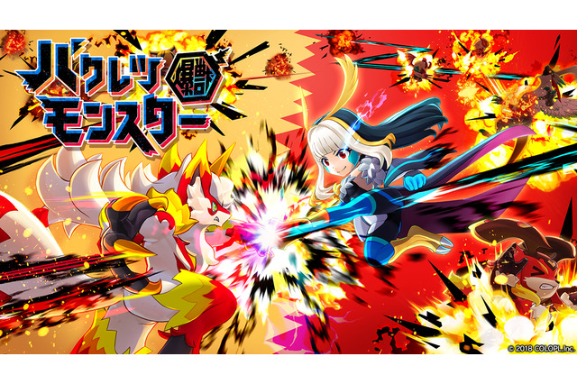 爽快アクション『バクレツモンスター』プレイインプレッションーポプ子とピピ美の再現度の高さにも注目！ 画像