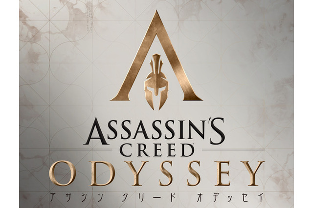 『アサシン クリード オデッセイ』吹替トレイラー!主役陣の日本語版声優も発表 画像