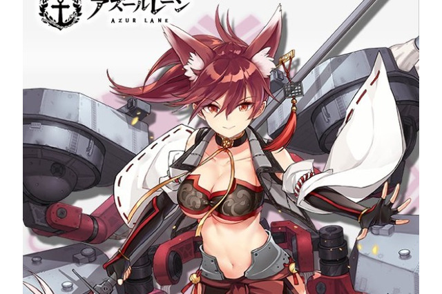 『アズールレーン』戦艦「伊勢」に改造実装が決定―おへそがセクシー&カッコいい姿に! 画像