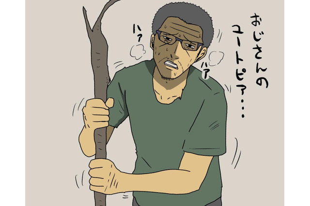 【吉田輝和の絵日記】『コナン アウトキャスト』後編:オンラインモードで終末物っぽい気分になる 画像