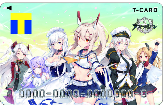 配信1周年記念『アズールレーン』デザインの「Tカード」が9月28日より発行スタート！ 画像